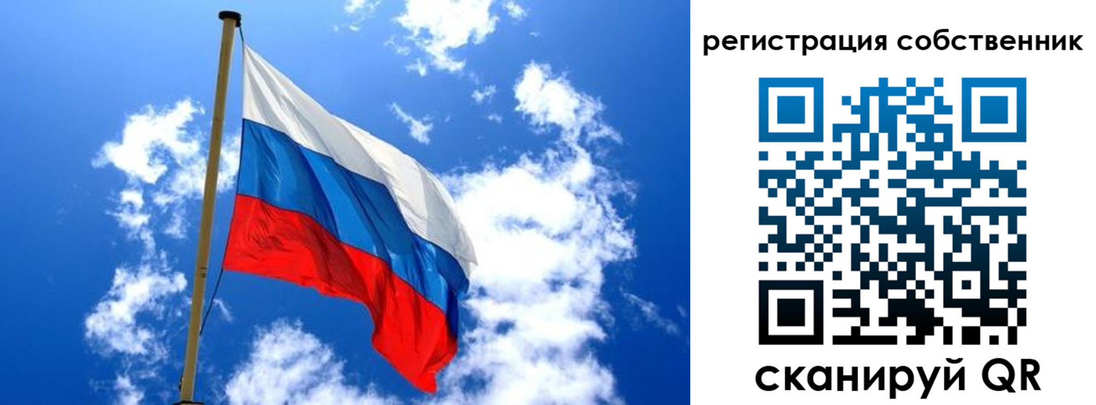 купить прописку в Клине