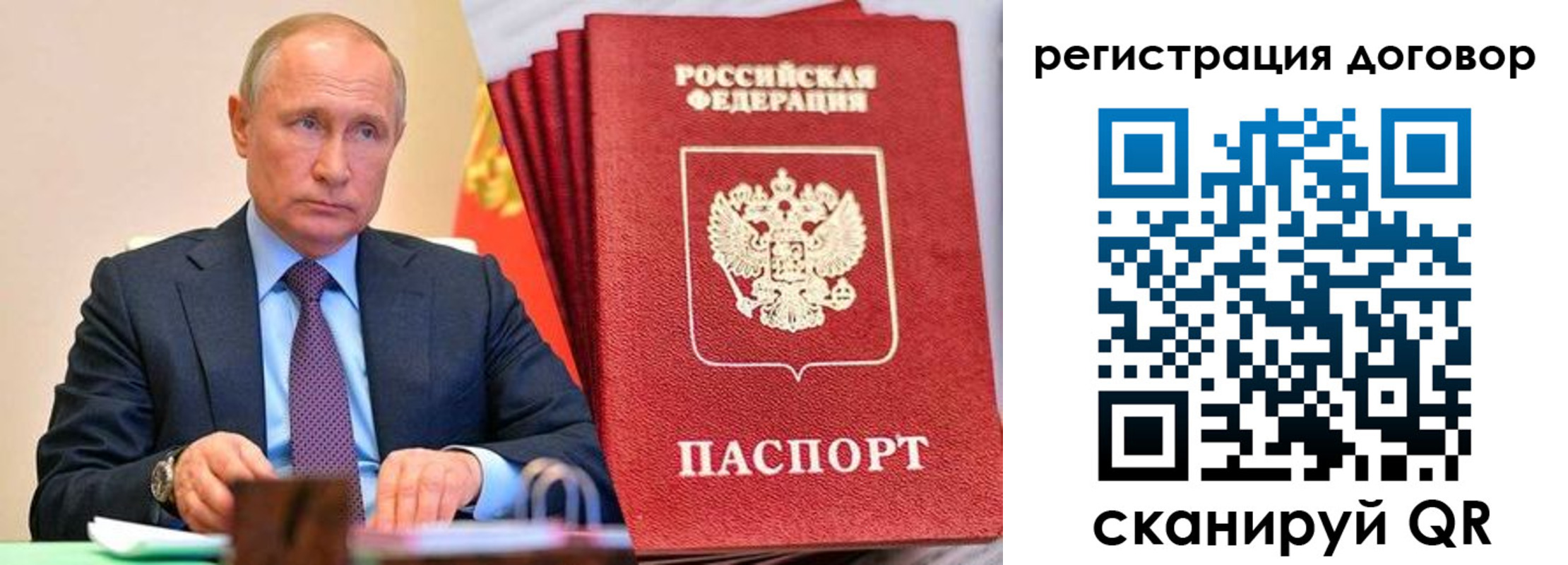 временная прописка в Клине