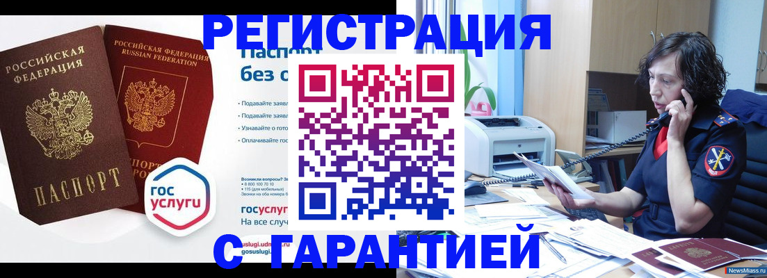 найти адрес прописки в Клине