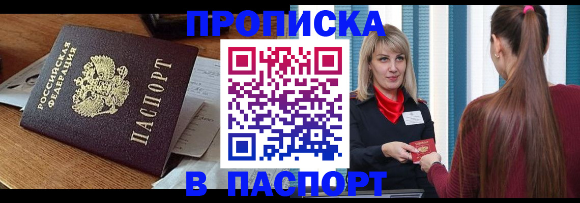миграционный учет в Клине